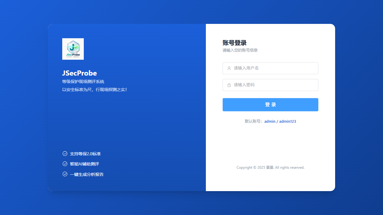 登录页